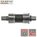 シマノ(SHIMANO) ボトムブラケット BB-UN300-E 122.5mm(LL123) 68BSA E-typeFD対応 EBBUN300EB23X