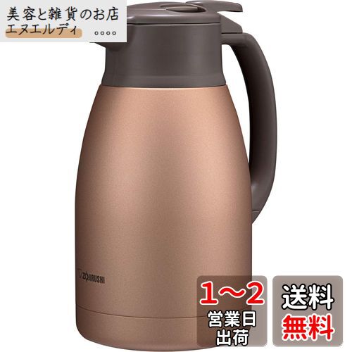 ݰޥۡӥ(ZOJIRUSHI) ƥ쥹ݥå 1.5L ޥåȥåѡ SH-HC15-NU