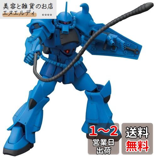 BANDAI SPIRITS(Х ԥå) HGUC 196 ưΥ  1/144 ʬѤߥץǥ