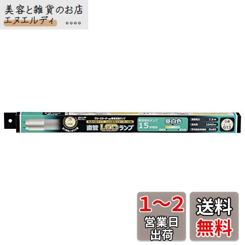 (OHM) ŵ ľLED 15 G13   LDF15SSN/8/10-U