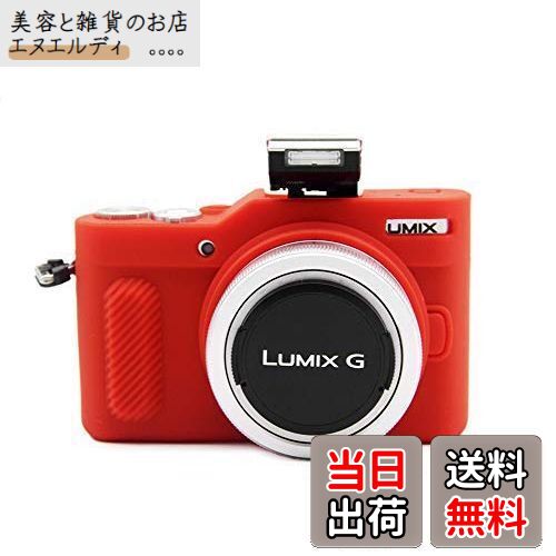 kinokoo Panasonic パナソニック ミラーレス一眼カメラ ルミックス LUMIX GF10 ケース シリコンケース シリコンカバー カメラケース カメラカバー シンプル
