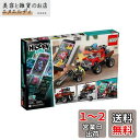 レゴ(LEGO) ヒドゥンサイド エル・フエゴのゴーストハントトラック 70421
