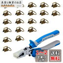 SPEEDWOX 紐留め 20個セット ペンチ 金古美 約21mm幅 エンドパーツ 金具 アクセ ワニ口 ジャンプリング付き つなぎ 紐止め 平ヒモ用 ワニカン...