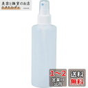 TRUSCO(トラスコ) フィンガースプレー式キャップボトル 100ml TFSB-100