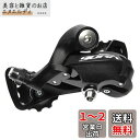 シマノ(SHIMANO) リアディレイラー(ROAD) RD-R3000-SS ショートゲージ 9S ERDR3000SS SORA(ソラ)