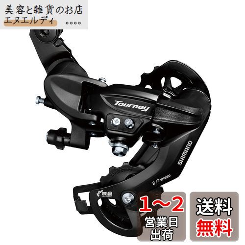 楽天市場】yonex rd ti 70 longの通販