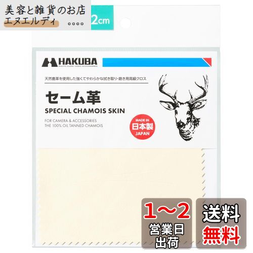 ϥ HAKUBA 饯  1212cm ŷ KMC-CS12 ꡼˥󥰥   ޥ  ...