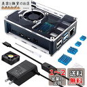 Miuzei 最新 Raspberry Pi 4 ケース ラスベリー パイ4 5.1V 3A USB-C 電源アダプター+冷却ファン+ヒートシンクラズパイ 4 Model B対応(Raspberry Pi 4 本体含まりません)PSE取得(2)