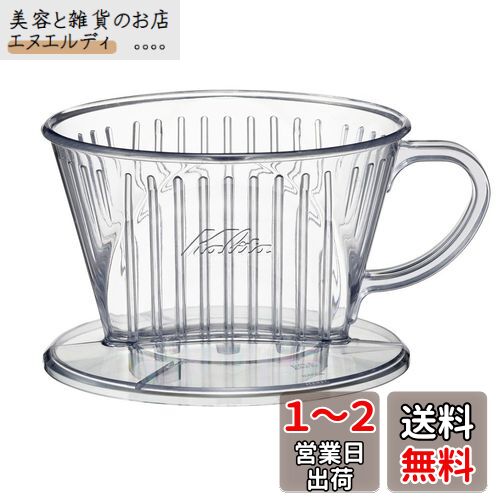 ꥿ Kalita ̣ФˤФ®®٤3ķ ҡ ɥåѡ 1~2 ꥢ ץ饹å 1...