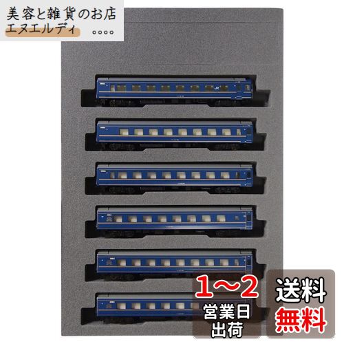 再生産】(N) 10-832 24系寝台特急「北斗星」 (デラックス編成) 6