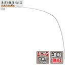 TRUSCO(トラスコ) スプレー用ロングノズル PP製 300mm LN300PP