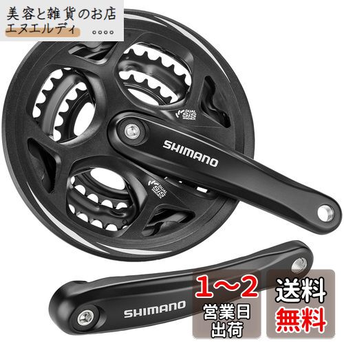 シマノ(SHIMANO) フロントチェーンホイール(MTB) FC-M311-L ブラック 48×38×28T 175mm 8S/7S チェーンガード付 ・対応BB 四角軸 122.5mm(LL123) EFCM311E888CL ALTUS(アルタス)