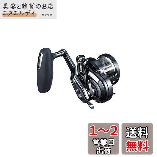 シマノ(SHIMANO) ベイトリール 両軸 オシアジガー Fカスタム 1501HG(左) ジギング マダイ タチウオ 根魚