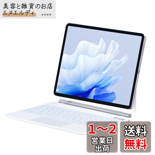 マジックキーボード SUKEBON 2024 iPad Air6（M2）13インチに対応 iPad用キーボード付きケース iPad Pro 12.9インチ適用【日本技適認証取得】 磁気設計 トラックパッド付き 電量表示 7色バックライト 日本語配列 18ヶ月メーカー保証 日本語説明書付き 白