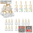 siawadeky 車用香水瓶 20個セット 容量10ml 吊り下げ式 アロマ香水瓶 カーディフューザー瓶 芳香剤 香水 詰め替え ボトル ぶら下げ 車用 家庭...