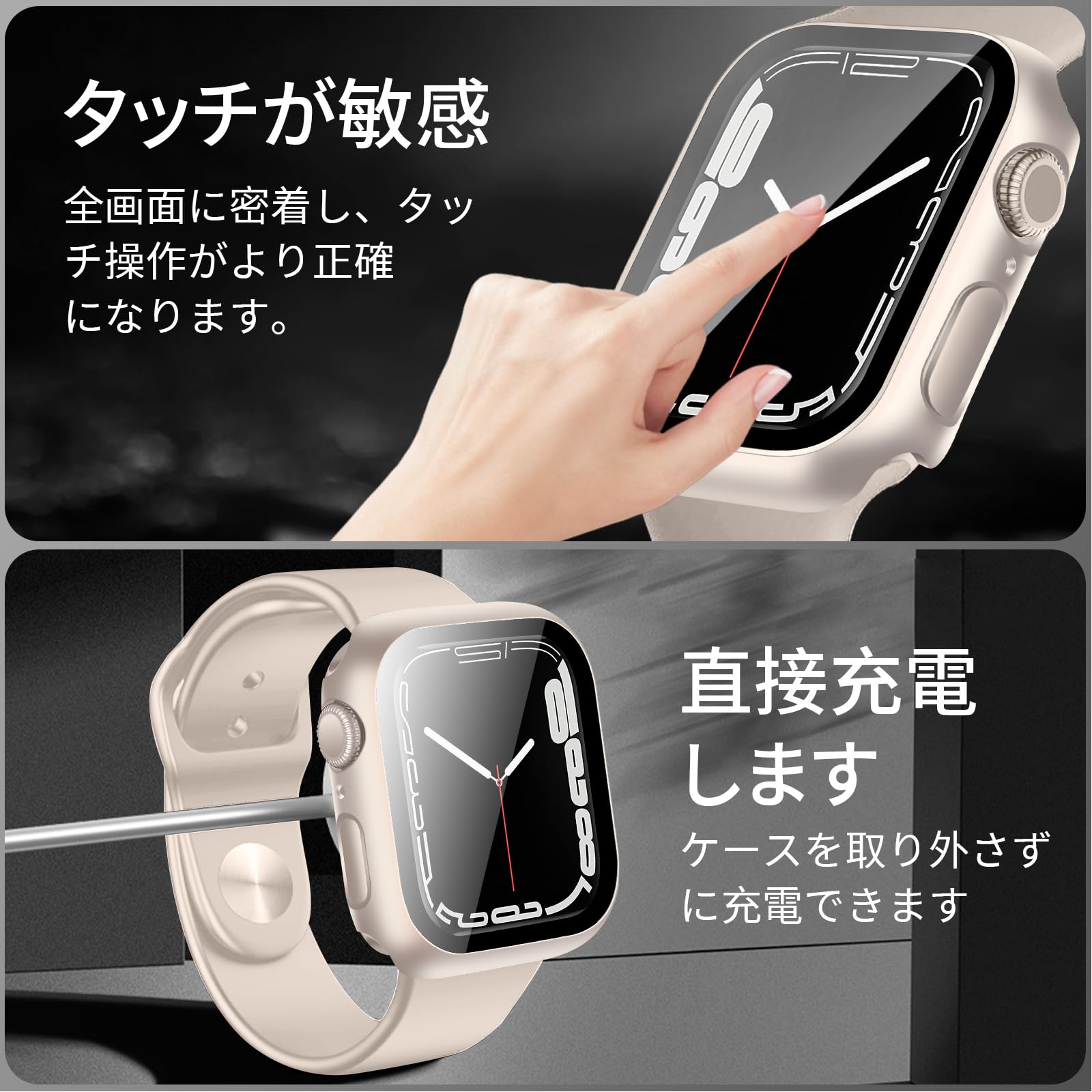 【2024改良ケース】YUGYUG 対応 Apple Watch ケース 49mm アップルウォッチ ケース 49mm PC素材 防水ケース アップルウォッチウルトラ2/ウルトラ ケース 日本旭硝子材 二重構造 Apple Watch Ultra2/Ultra ケース 全面保護 強化ガラス キズ防止(49mm,スターライト)
