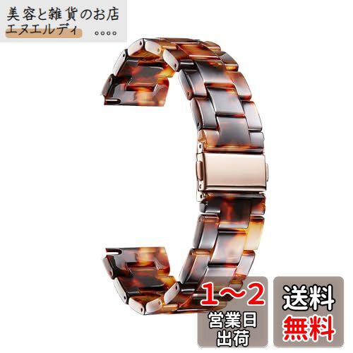 [BINLUN] 時計バンド 樹脂 交換用ベルトメンズ レディース 腕時計バンド 透明感 軽量 防汗性 おしゃれ 6サイズ 18/20/22mm 12/14/16mm 全14色（琥珀，16mm）