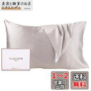 Vialifer シルク枕カバー 100%天然 6A級 43×63cm 封筒式枕カバー シルクピローケース テンセル 洗える 寝癖軽減 抗菌防臭 うるつや髪 美...