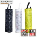 harukita レジ袋ストッカー ポリ袋ストッカー ゴミ袋収納 プラスチックバッグホルダー レジ袋 キッチン収納 壁掛け 吊り下げ 取り出せ便利 ゴミ袋ストッカー ホームとキッチン用 3個入 マルチカラー