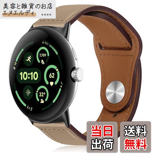 [HeeNia] レザーバンド Google Pixel Watch 3 45mm 対応 バンド 革 ストラップ スポーツバンド Google Pixel Watch 3 45mm 用 時計ベルト (アプリコット)