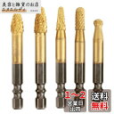 KIMLONTON 超硬バー タングステンバー ロータリーバーロータリーヤスリ 5本セット 六角軸6.35mm タングステン製 リューター ビット 金属加工 切...