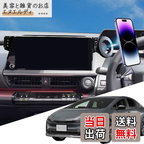 【プリウス60専用・超強磁力】 oricarmes 60プリウス スマホホルダー 12.3インチディスプレイ専用 マグネット MagSafe 60プリウス 携帯ホルダー プリウス60系 スマホスタンド 安定性 コンパクト 片手操作 縦横向き可 プリウス60系 アクセサリー