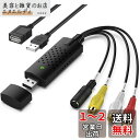 USB2.0 ビデオキャプチャー gv-usb2 キャプチャーボード 「2024 新登場 日本語取扱説明書」 ダビング パソコン取り込み ビデオキャプチャー Windows 2000/XP/Vista/7/8/8.1/10/11、MAC対応(2)