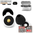 SijiRuge【2024モデル】耳栓 睡眠用 安眠 快眠グッズ ノイズ低減40dB 遮音 勉強 飛行機 仕事 シリコン耳栓 水洗い可能 3ペア(S・M・Lサイズ x 各1セット) -しろ(3)
