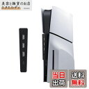 Mcbazel 新型 PS5用 USB拡張ハブ PS5 Slim USBハブ USB2.0ポート*3Type-C2.0ポート*1外付け 安定性 設置簡単 PS5...
