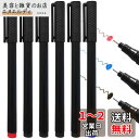 ZiSyouMa ホワイトボード マーカー 極細 0.5mm 6本入 ホワイトボードペン インク量充分 400メートル書ける 黒 青 赤 細字 のペン 書き消し...