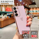 QLTYPRI Galaxy S24 ケース SC-51E/ SCG25 TPU カバー ハート模様 おしゃれ 韓国 可愛い 女性 人気 薄型 軽量 耐衝撃 スマホケース レンズ保護 落下防止 ワイヤレス充電対応 ストラップホール付き ギャラクシーS24 ケース - パープル #2