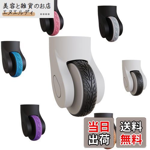 貼り付け型 スーツケース キャスター カバー MAACKIA 8本セット 荷物用 ホイール プロテクター 台車 車..