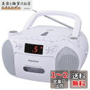 オーム電機AudioComm CDラジカセ ポータブル コンセント 乾電池 ラジオ カセットデッキ カセットテープ録音再生 ホワイト RCD-320N-W 03...