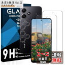 【2枚液晶フィルム+2枚レンズフィルム】 Xiaomi Redmi 12 5G ガラスフィルム 国産旭硝子AGC素材 レッドミ12 XIG03 保護フィルム 【 硬度9H 国産旭硝子AGC素材 気泡ゼロ 飛散防止 指紋防止 高感度 衝撃吸収 ラウンドエッジ加工 】JCJCLY-VKRM7