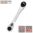 Bestgle ラチェットハンドル 差込角6.35mm 板ラチェット ユニバーサル 両首振ラチェットめがねレンチ フレックスラチェットレンチ コンビネーションレ...