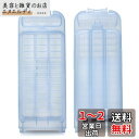 ISTORA 洗濯機用 糸くずフィルター Panasonic パナソニック適用 AXW22A-9MB0 部品 交換用 適格請求書ok