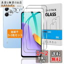 【2+2枚セット】 対応 Xiaomi Redmi 12 5G ガラスフィルム + カメラフィルム 【日本旭硝子 硬度9H】 対応 シャオミ Redmi 12 5G XIG03 フィルム 強化ガラス 液晶 保護フィルム 3D Touch対応 、高透過率 、気泡ゼロ 、厚さ0.26mm超薄型 、飛散防止 、高感度 、衝撃吸収 、