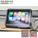 【GAFAT】ホンダ N-BOX JF5/JF6型 VX-240ZFE 8インチ 2023年新型 honda 純正ナビ 車用液晶保護フィルム 東レ光学 n-box 8インチナビ フィルム センターディスプレイ ナビゲーション ナビ用保護フィルム 斜め反射ナノフィルム vx-240zfe フィルム 傷防止 汚れ防止 指紋防