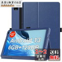 TiMOVO FancyDay C108 ケース HiGrace C107/CZZ C107 ケース HiGrace/HotLight/Velorim/Cheerjoy/Dewsod/Lville OC101 ケース 10インチ Android 13/14 8コアCPU 10.1インチ PUレザー 耐衝撃 キズ防止 手帳型 タブレット 10インチ OC101/C107/C108 ケース インディゴ