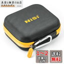 NiSi 円形フィルターケース CADDY II