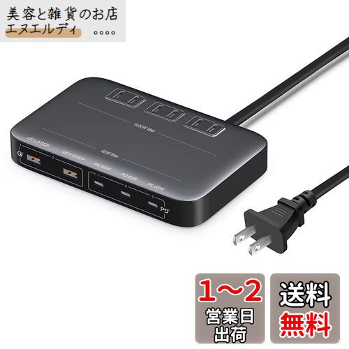 Ÿå USBĹ PDŴ3AC+3USB-Cݡ+2USB-AݡȡPD65W&QC3.0 ® 󥻥1....