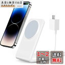 【Magsafe対応・最大15W!】Meifigno ワイヤレス充電器 iphone 充電器 マグセーフ充電器 magsafe充電器 スタンド iPhone15 充電器/14/13/12シリーズ/AirPodsに対応 アイフォン 充電器 置くだけ 急速充電器 PSE&QI認証 20WPD3.0アダプター付属 M2 ホワイト