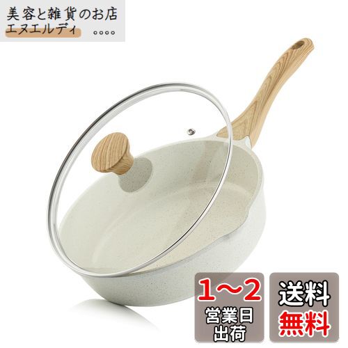 SENSARTEフライパン深型30...