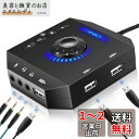 PHOINIKAS サウンドカード 外付け USB オーディオ 変換アダプタ 外付けサウンドカード 音量調節 曲切り替 USBポート 3.5mmジャック/USBジャック付き usb サウンド カード ステレオオーディオアダプター付き 携帯,パソコン(マイク単体対応できない)