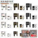 YFFSFDC ジッパープル 部品 ラッチ スライダー ジッパー修理キット 3色 スライダー リテーナー 挿入 ピンジッパーボトム 蝶棒 ジッパー交換キット 4サイズ #3 #5 #8 #10 (24セット)