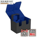 Venssu デッキケース トレカケース ストレージボックス ダイス入れ ダメカン入れ マグネット PU レザー 200枚 「 遊戯王 デュエマ 各種 カードゲーム に使用可能 」スリーブ対応 (グレー(ブルー))