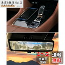 ruiya 【2点セット】 新型 トヨタ アルファード40系 / ヴェルファイア 40系 フィルム 保護フィルム 専用 シフトパネル(TPU)+デジタルインナー...