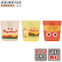 スケーター(Skater) ベビーコップ 60ml 小さい コップ 4ヵ月〜 子供用 3P 抗菌 バーガーコンクス うがい 歯磨き 練習用コップ BCUP1AG...