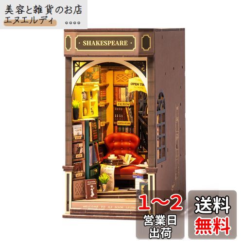 Rolife ΩΥѥ ֥ḁ̊å åȡBookstore 194pcs 鿴Ը ꥭå 饹դ ѥ...