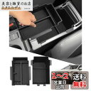 SXCY 新型 スバル クロストレック GU ダブル収納ボックス コンソールボックス 二重収納 アームレストボックス センターコンソールトレイ 車用専用 小物入れ 滑り止め設計 内蔵型 カスタムパーツ インテリア 内装パーツ 取付簡単 コインケース ラバマット付き